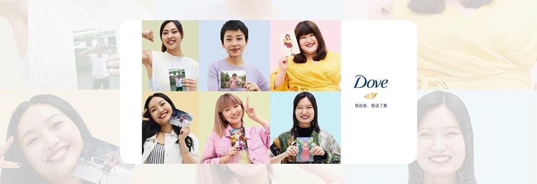 Fallbeispiel für Influencer-Marketing bei Dove